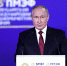 Владимир Путин отметил рост Пермского края в нацрейтинге инвестиционного климата - V-Kurse.Ru