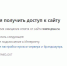 Сайты вузов Перми перестали работать из-за хакерской DDoS-атаки - Ветта
