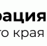 мсп.png - Министерство сельского хозяйства