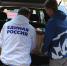 «Единая Россия» внесла законопроект о компенсациях за вред жизни или здоровью волонтёров - Business Class