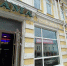 ​В Перми открылся ресторан армянской кухни - Business Class