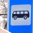 В Перми перенесут остановку «Кинотеатр Кристалл» - V-Kurse.Ru