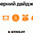 Дайджест «В курсе.ру»: спортивная арена, краевой выпускной и новая видеоигра от пермяков - V-Kurse.Ru
