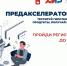 Визуал.png - Пермская ТПП