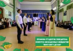БАЛУ БЫТЬ!