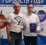 ДАНЕ ГАФЕТДИНОВОЙ  ПРИСВОЕНО ПОЧЁТНОЕ ЗВАНИЕ "ГОРДОСТЬ ГОДА" - Федерация Киокусинкай