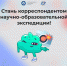 ХОЧЕШЬ УВИДЕТЬ БЕЛОЕ И БАРЕНЦОВО МОРЕ СОВЕРШЕННО БЕСПЛАТНО? - ПГСХА