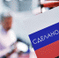 RIAN_3191684.HR_.ru_-e1528270919387 (1) - Новый Компаньон