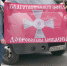 «Добровольцы Донбасса» отправили из Перми в Луганск третий благотворительный груз - Вечерние ведомости