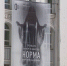 В оперном театре состоялась премьера постановки "Норма" - ГТРК Пермь