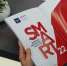 АИРР: Прикамье в десятке лидеров рейтинга регионов SMART - Газета Звезда