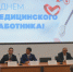 В ФЦССХ им. С.Г. Суханова прошли торжественные мероприятия, приуроченные к 10-летию учреждения и Дню медработника - Министерство здравоохранения