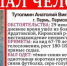 В Перми ищут пропавшего после посещения больницы 67-летнего мужчину - Ветта