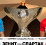 зенит спартак - Новый Компаньон
