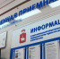 «Единая Россия» подводит итоги работы общественных приемных за 14 лет - ГТРК Пермь