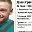 В Прикамье пропал 32-летний мужчина - V-Kurse.Ru