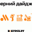 Дайджест «В курсе.ру»: о пермском фастфуде, насильниках и отмене вакцинации от ковида - V-Kurse.Ru