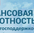 Фотография к материалу: 19 июля 2022 года в 14:00 Центральный банк Российской Федерации проводит для жителей Пермского края вебинар на тему «Кредиты с господдержкой: ипотека и образовательный кредит» - Центр занятости населения