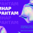 2. Картинка.jpg - Пермская ТПП