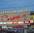 торговый центр столица - Новый Компаньон