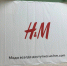 ​В пермских магазинах H&M пройдет распродажа перед закрытием - Business Class