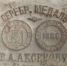 article18597.jpg - 59i.Ru
