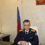 Поздравление руководителя следственного управления СК России по Пермскому краю с Днем сотрудника органов следствия Российской Федерации - Следственный комитет
