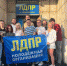 Приходи в молодежку! - ЛДПР