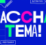 Пермские учителя-предметники смогут принять участие в телешоу «Классная тема» на федеральном канале - V-Kurse.Ru