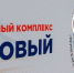 В Перми улицу переименует в честь Александра Шубодерова - Solevar.Online
