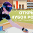 Афища от КОневских.png - Центр спортивной подготовки