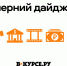 Дайджест «В курсе.ру» за 28 июля: губернатор и Лукашенко, Флаэртиана и афиша - V-Kurse.Ru