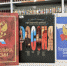 Государственный флаг России - Библиотека им. А.М. Горького