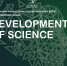 Материалы конкурса Development of Science - Библиотека им. А.М. Горького