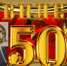 Службе пожаротушения Пермского края – 50 ЛЕТ! - ГУ МЧС России по Пермскому краю