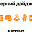 Дайджест «В курсе.ру» за 3 августа: жестокий десантник, индексация соцвыплат в Прикамье и батальон на Украину - V-Kurse.Ru
