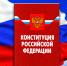 Основной нпа.jpg - Министерство юстиции