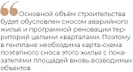 quote_1