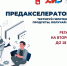 Заставка.png - Пермская ТПП