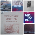 #ПермскиеМикрорайоны