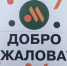 ​«Вкусно – и точка» планирует открыть рестораны в Перми до конца августа - Business Class