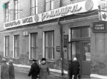 #ПермскиеМикрорайоны