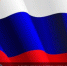 С Днем Государственного флага Российской Федерации! - ПГПУ