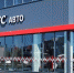 KFC Авто - Интернет-газета Текст