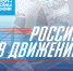 Академия игровых видов спорта - Академия игровых видов спорта