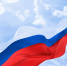 День Государственного флага Российской Федерации - Базовый медколледж