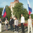 День государственного флага РФ отметили представители ЛДПР - ГТРК Пермь