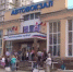 В Перми 17-летняя девушка вышла c автовокзала и пропала - Ветта