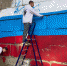 молодогвардейцы нарисовали триколор в честь дня флага российской федерации картинки мгер - Молодая Гвардия
