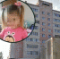 Родственники погибших в Перми матери и дочери из Башкирии рассказали, что их убили - Про Город Пермь
